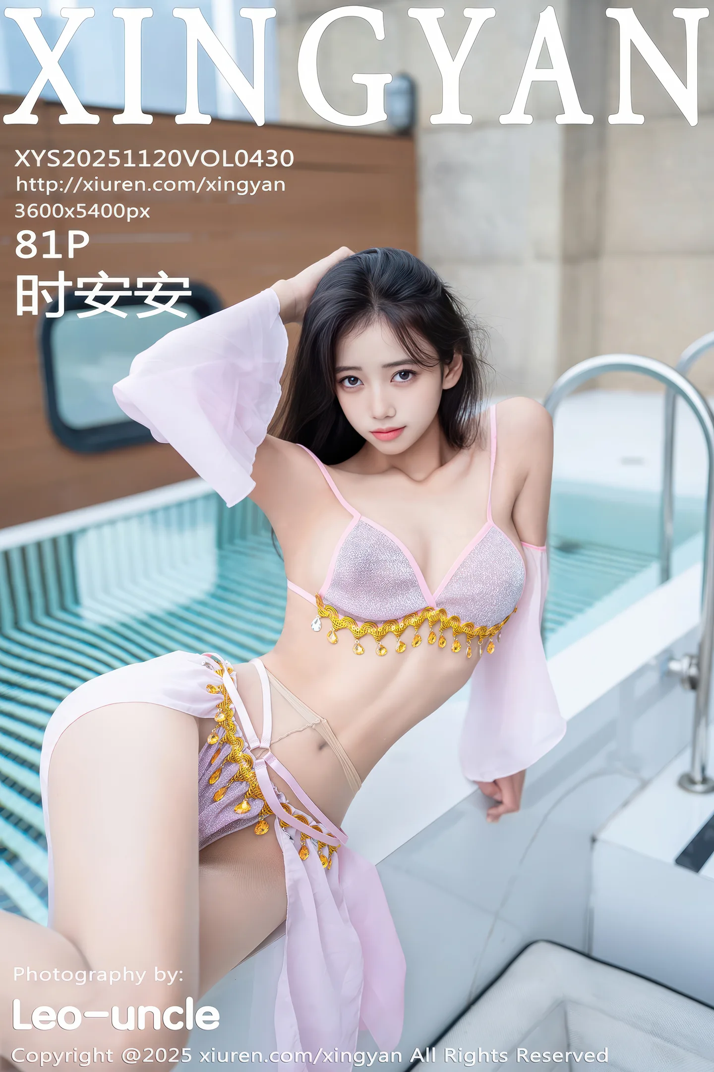 时安安泳装海滩写真2